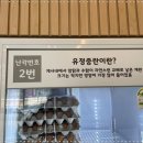 에그24 이미지
