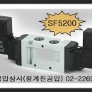 SF5200-IP-SG2,SF5200-IP-SD2,SF5200-IP-SC2-CN2,SF5200-IP-SC2-CD2,SF5200-IP-SC2-CZ2 이미지
