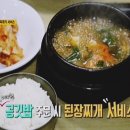 금강산가든 이미지