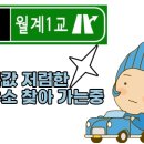 월계주유소 이미지