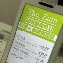 더줌뷰티 | 양천향교속눈썹 '더줌뷰티' 예뻐진 속눈썹 리얼후기