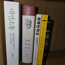 거룡1길 32(호암동) | 개강이로구나