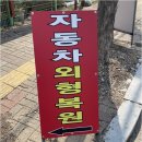 제이아이모터스 이미지