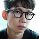 잘봄안경 이미지