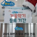 와이키즈강동센터학원