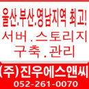 주식회사 에스앤씨 이미지