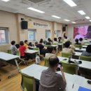 복지원예양성과정 이미지