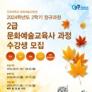 문화에듀플러스