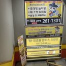 등뼈감자탕 창원도계 이미지