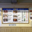 산과바다사이 | 해운대맛집추천 볶음밥필수 해운대시장곰장어맛집 바다산곰장어리얼후기