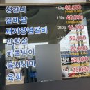 원풍갈비 이미지