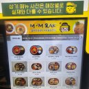 모미락청천점