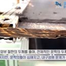 볼보트럭코리아㈜ | 쉽게 변형, 약한 더쎈 문짝 대신, 가볍고 튼튼한 알루미늄 문짝으로 교체하시어 무거운 짐도 강하게...