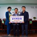 행복낙지 - 부여군 | 행복낙지