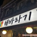 푸른농장 해바라기 이미지