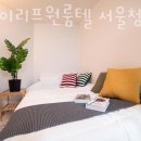 스테이리프 원룸텔 서울청량리역점 이미지