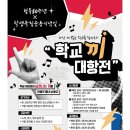 음악밴드 이미지