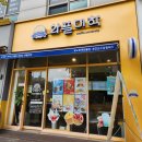 와플대학군산수송캠퍼스