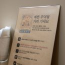 견생식탁 이미지