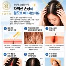 CU 관악낙성대점 | [서울 낙성대]봄담뷰티_두피 스케일링 순환 디톡스 관리 후기 (feat.역세권/ 힐링효과)