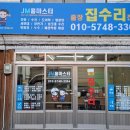 대림아크로공인중개사사무소 이미지