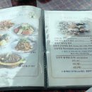 뜰안정원 | 인천 강화 석모도 맛집 뜰안에정원 | 솥밥 한정식 내돈내산 후기