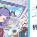 스토어소라 이미지