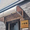 시즌테라피 이미지