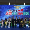 미금초등학교 이미지