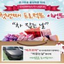 7모터스