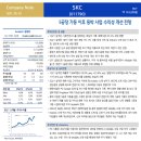 신세계푸드 호텔신라