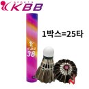 비비배드민턴