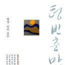 텅빈충만