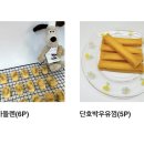 바르개 맛있개 이미지