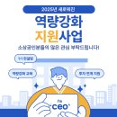 이음경영컨설팅