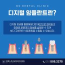 비에스브릿지 이미지