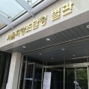 반포대로 217 이미지