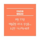 별별공방