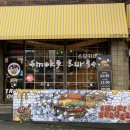 사라봉 (사라봉오거리방면) | 제주도 동문시장 근처 수제버거 맛집 스모키버거