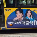 듀오정보
