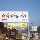 심청주유소 네이버블로그