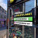 경산전자담배 베이프샵