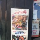 누구나홀딱반한닭 연남점 이미지