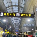 강원토속건강원 네이버블로그