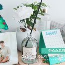 선물용디퓨저 추천,라스스토리 아로마 디퓨저 후기