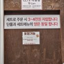 호호PC | 사이드 메뉴까지 다 맛있는 당산 맛집 추양옥 당산점 솔직 후기