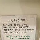 연세미소담은치과 이미지