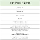 부가여관 이미지