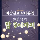 성북센트럴치과의원 이미지