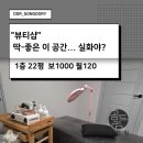샵부산부동산중개사무소 이미지
